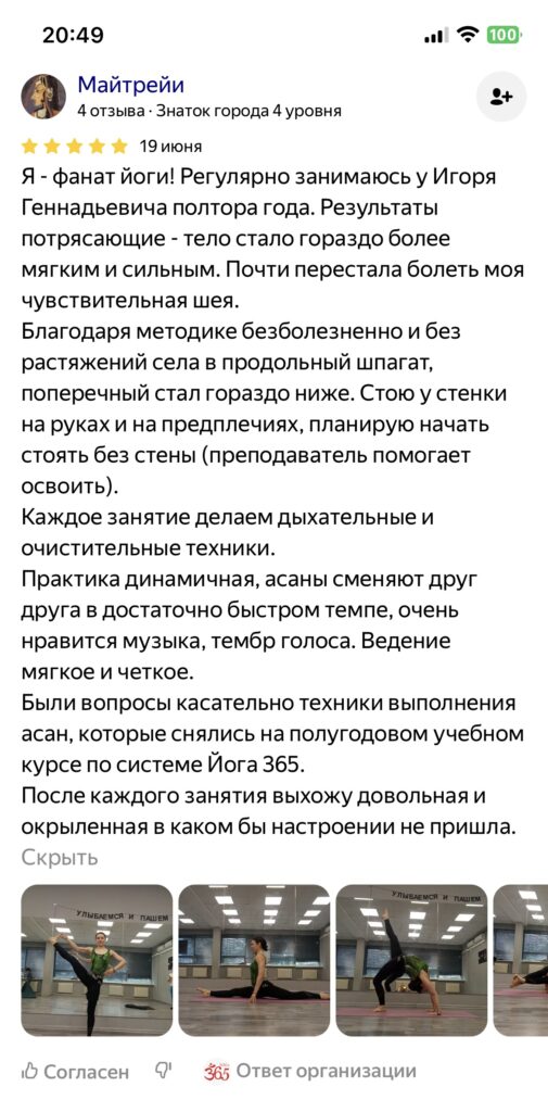 отзывы